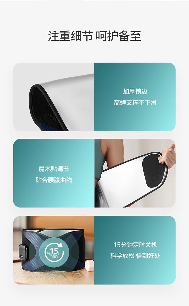 Waist massager Waist belt massager Hot compress instrument Men and women relieve fatigue - Lo Shop Desiderato - Waist massager Waist belt massager Hot compress instrument Men and women relieve fatigue - Lo Shop Desiderato - 