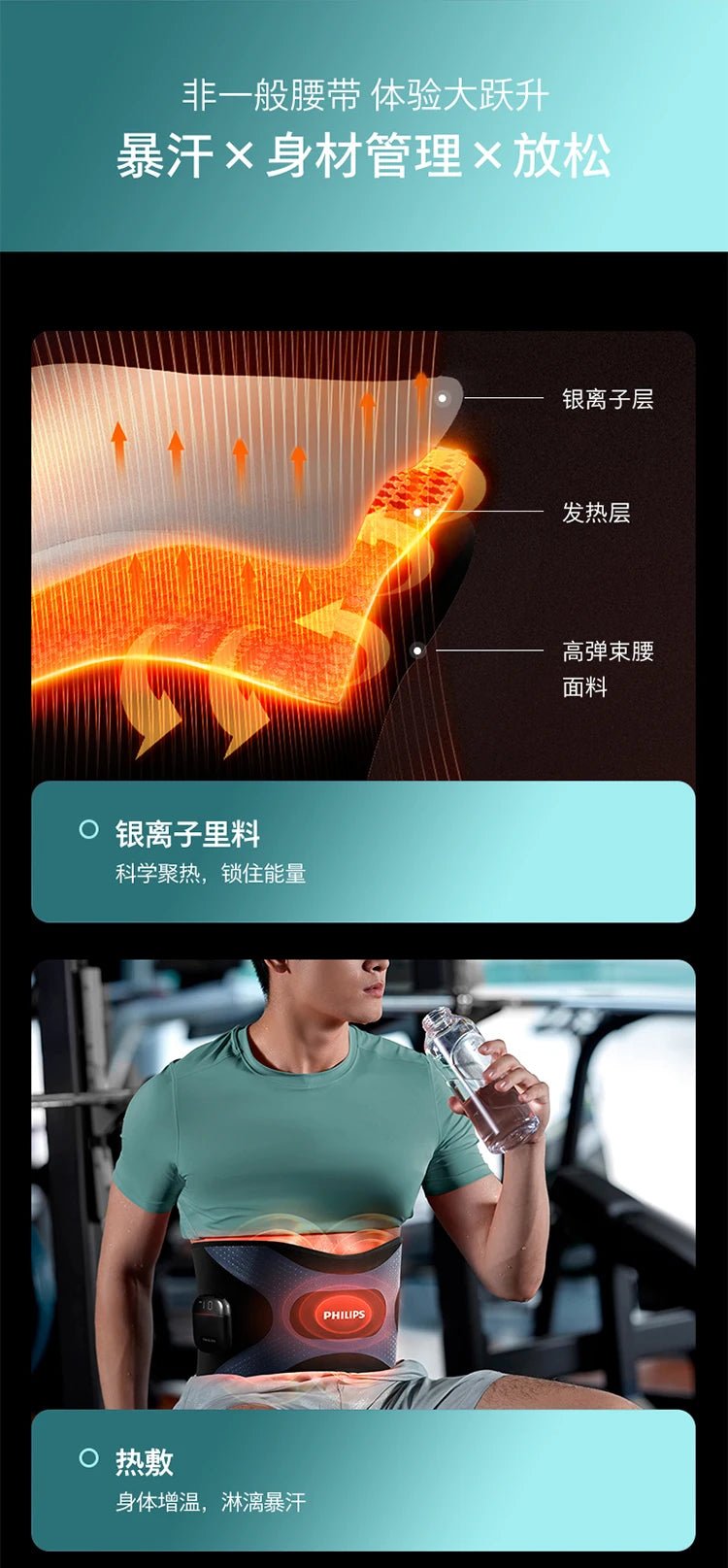 Waist massager Waist belt massager Hot compress instrument Men and women relieve fatigue - Lo Shop Desiderato - Waist massager Waist belt massager Hot compress instrument Men and women relieve fatigue - Lo Shop Desiderato - 