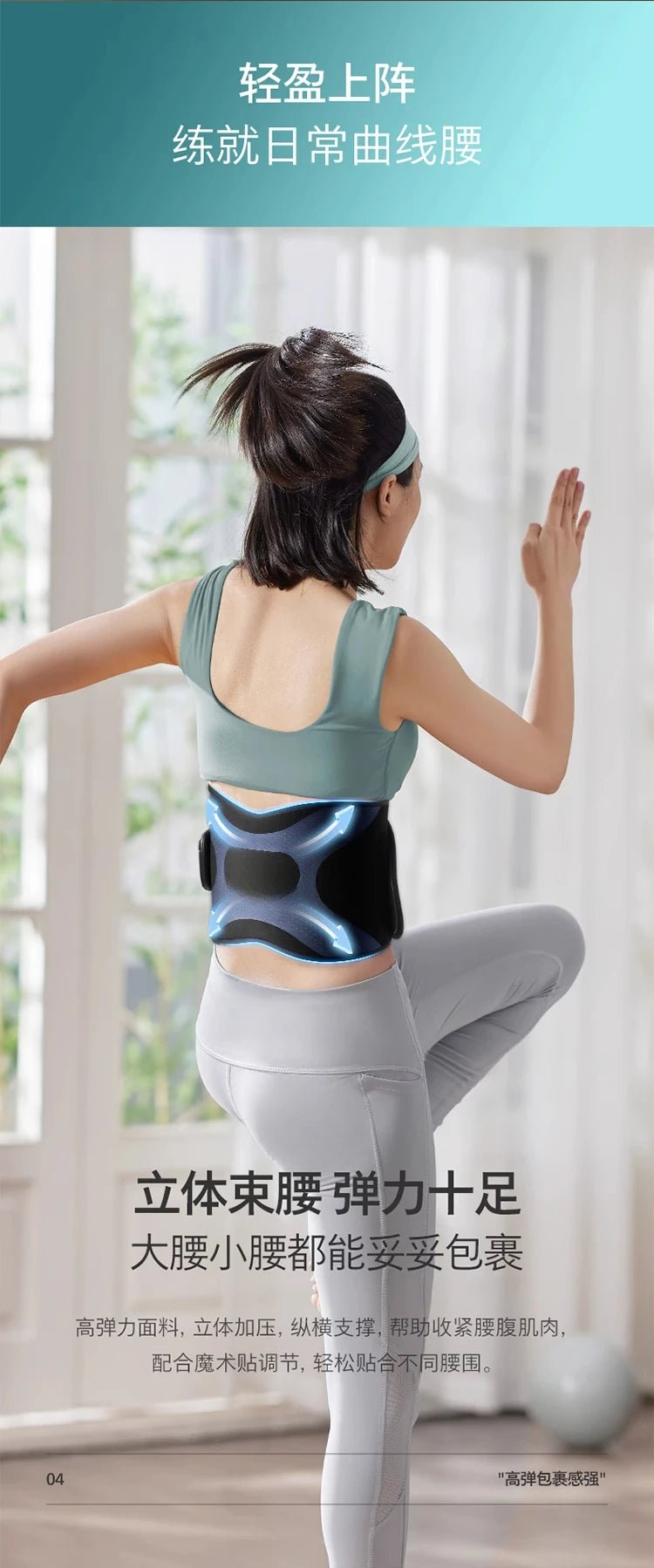 Waist massager Waist belt massager Hot compress instrument Men and women relieve fatigue - Lo Shop Desiderato - Waist massager Waist belt massager Hot compress instrument Men and women relieve fatigue - Lo Shop Desiderato - 