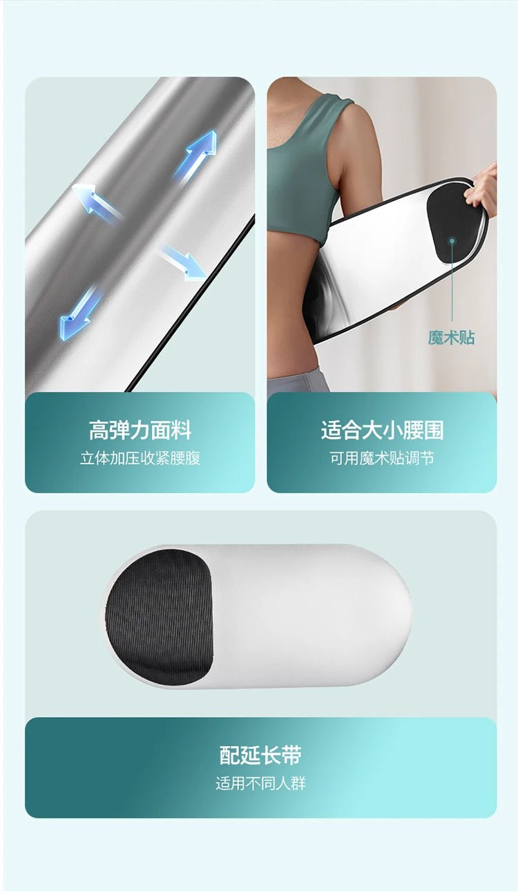 Waist massager Waist belt massager Hot compress instrument Men and women relieve fatigue - Lo Shop Desiderato - Waist massager Waist belt massager Hot compress instrument Men and women relieve fatigue - Lo Shop Desiderato - 