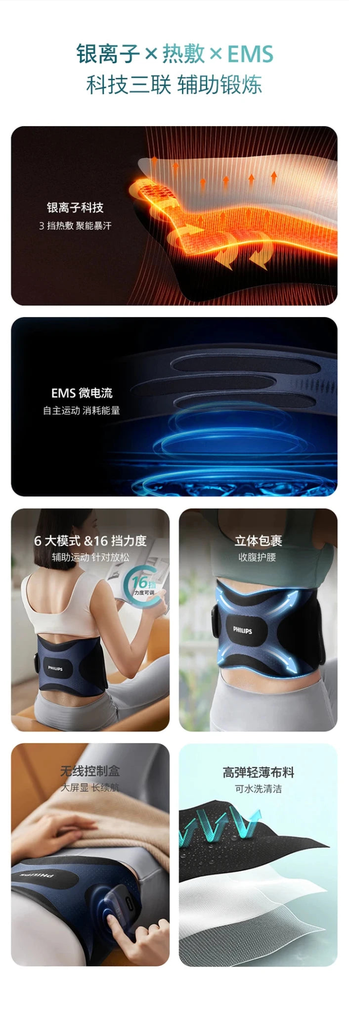 Waist massager Waist belt massager Hot compress instrument Men and women relieve fatigue - Lo Shop Desiderato - Waist massager Waist belt massager Hot compress instrument Men and women relieve fatigue - Lo Shop Desiderato - 