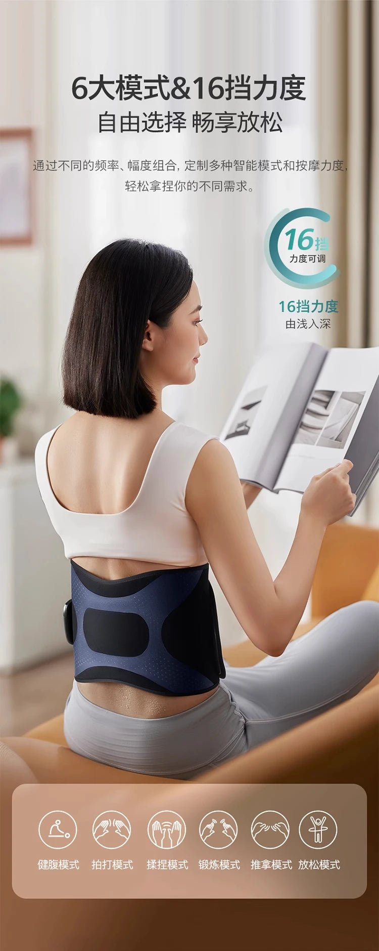 Waist massager Waist belt massager Hot compress instrument Men and women relieve fatigue - Lo Shop Desiderato - Waist massager Waist belt massager Hot compress instrument Men and women relieve fatigue - Lo Shop Desiderato - 
