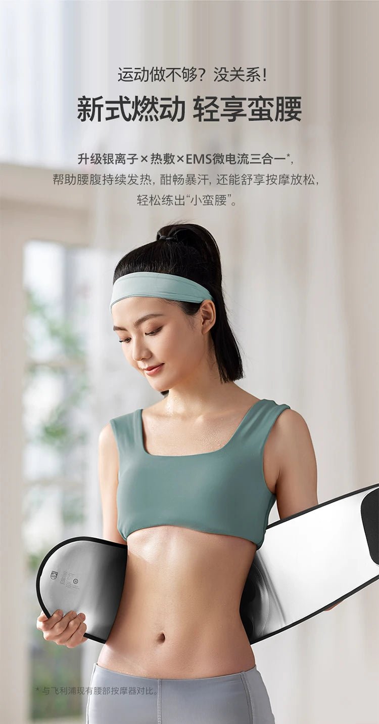Waist massager Waist belt massager Hot compress instrument Men and women relieve fatigue - Lo Shop Desiderato - Waist massager Waist belt massager Hot compress instrument Men and women relieve fatigue - Lo Shop Desiderato - 